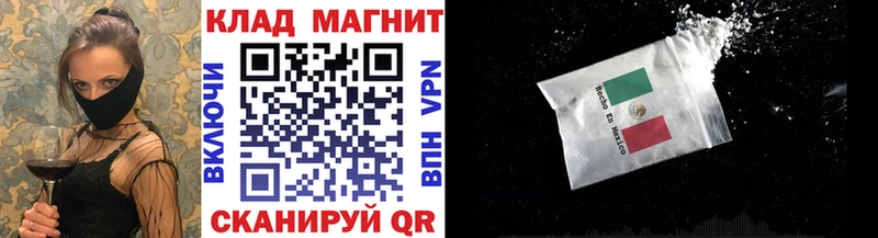 Названия наркотиков Янаул Alpha PVP  Конопля  Cocaine 