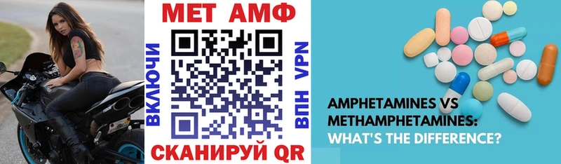 Amphetamine 97%  как найти закладки  Янаул 