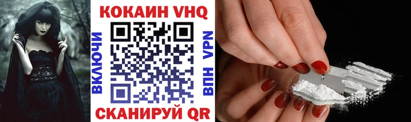 COCAIN Fish Scale  магазин продажи   Янаул 