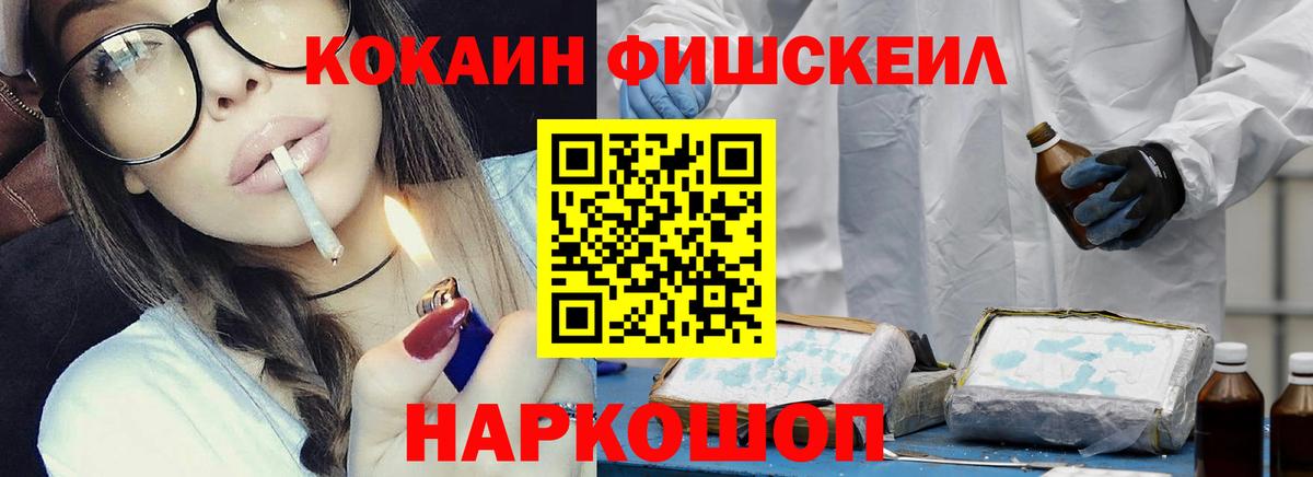 КОКАИН Колумбийский Янаул