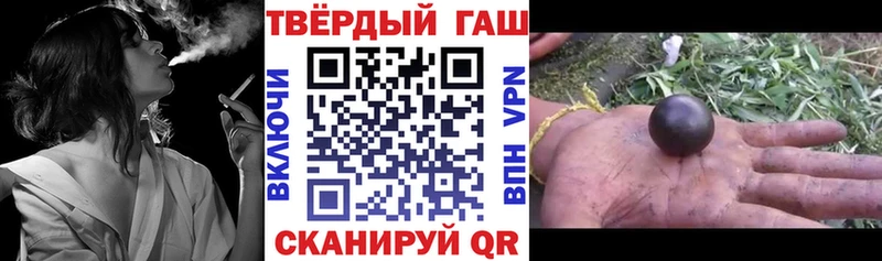 ГАШИШ Ice-O-Lator  купить наркоту  Янаул 