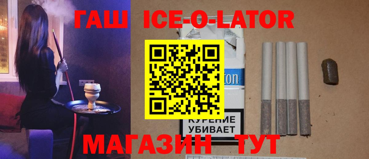 ГАШ VHQ Янаул