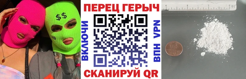 площадка телеграм  наркошоп  Янаул  ГЕРОИН VHQ 