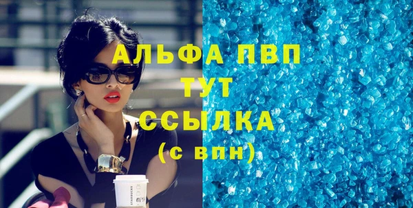 дживик Медногорск