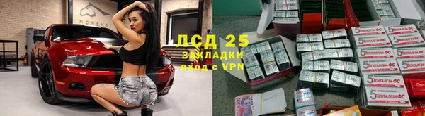 2c-b Мегион
