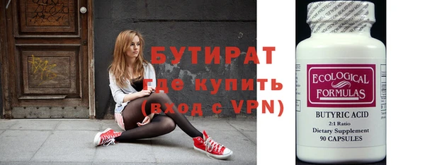 дживик Медногорск
