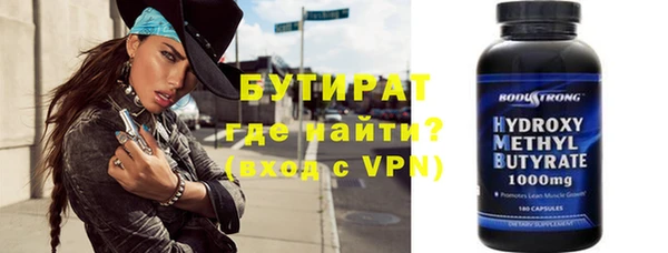 дживик Медногорск