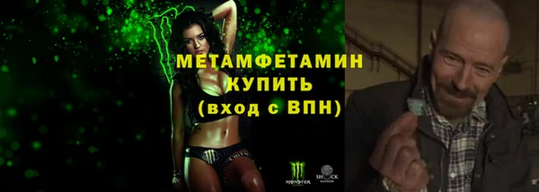 дживик Медногорск