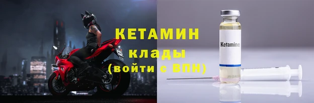 2c-b Мегион