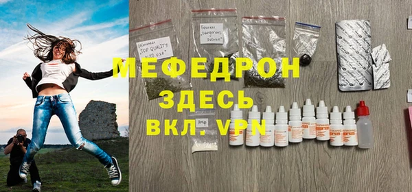 2c-b Мегион