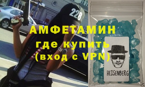 дживик Медногорск