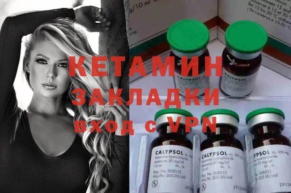 2c-b Мегион