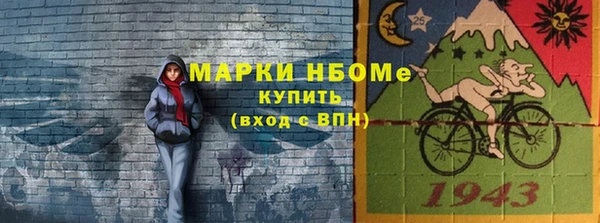 дживик Медногорск