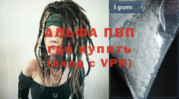 альфа пвп Медвежьегорск