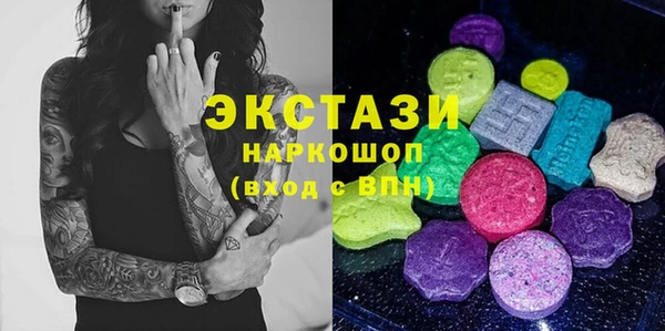 дживик Медногорск