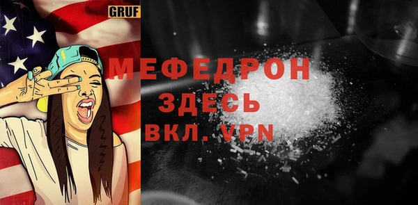 2c-b Мегион