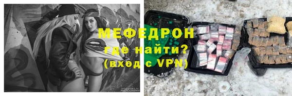 2c-b Мегион