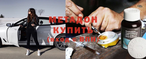 дживик Медногорск