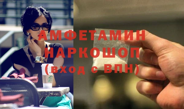 дживик Медногорск
