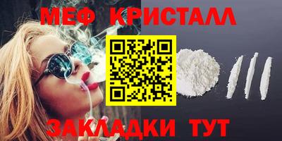 дживик Ливны