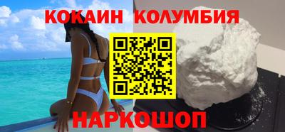 эйфоретик Ликино-Дулёво