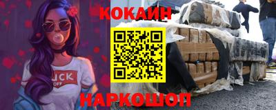 эйфоретик Ликино-Дулёво