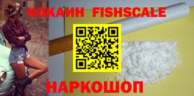 дживик Ливны