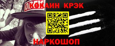 дживик Ливны