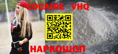 эйфоретик Ликино-Дулёво