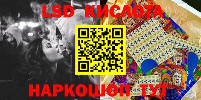 эйфоретик Ликино-Дулёво