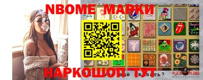 синтетический гашиш Нальчик