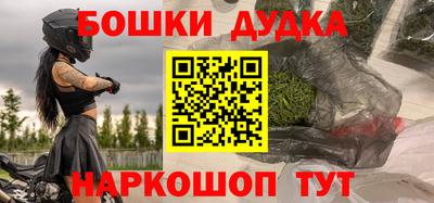 дживик Ливны