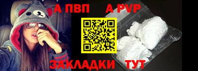 марихуана Наро-Фоминск