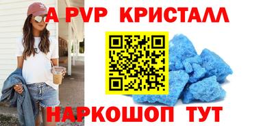дживик Ливны