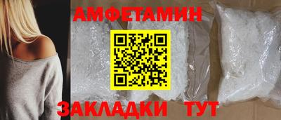 эйфоретик Ликино-Дулёво