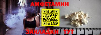 дживик Ливны