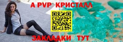 эйфоретик Ликино-Дулёво