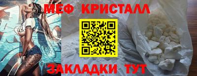 дживик Ливны