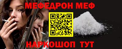 дживик Ливны