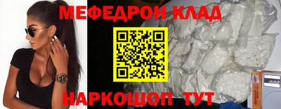 эйфоретик Ликино-Дулёво