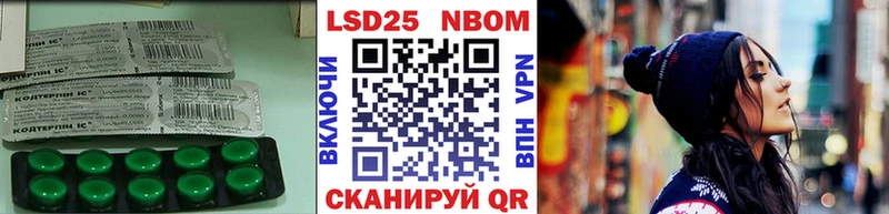 закладка  Янаул  Лсд 25 экстази ecstasy 