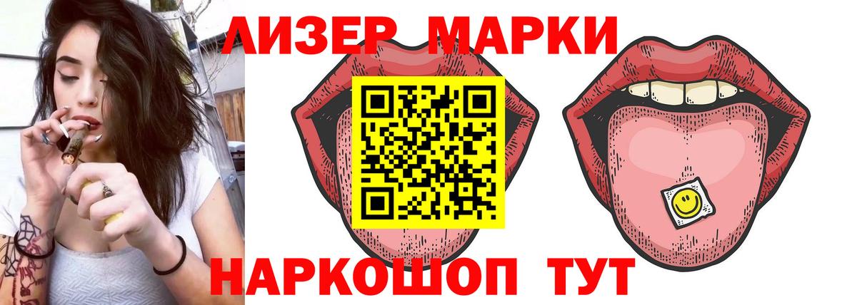 Янаул  LSD-25 экстази кислота  LSD-25 экстази кислота  Вход с VPN 