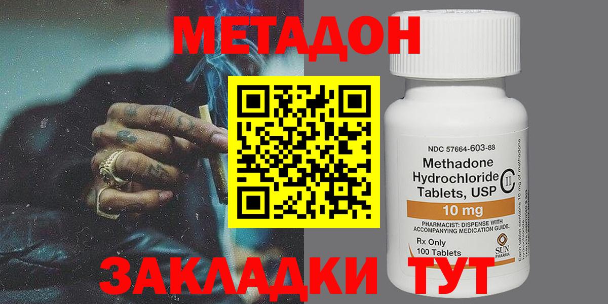 АМФЕТАМИН Янаул