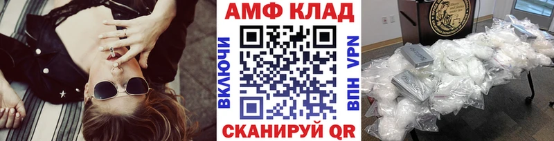 Метамфетамин кристалл  даркнет сайт  Янаул 