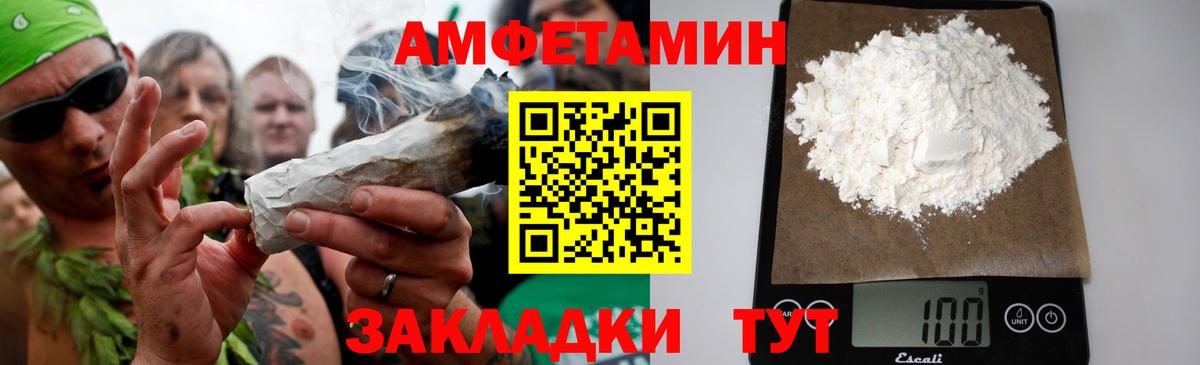 Янаул  МЕТАМФЕТАМИН Декстрометамфетамин 99.9%  МЕТАМФЕТАМИН Декстрометамфетамин 99.9%  Вход с VPN 