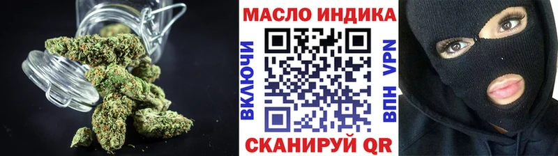Дистиллят ТГК гашишное масло  Янаул 