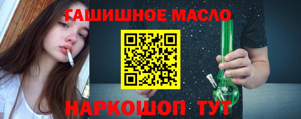 COCAIN  Гашиш  ГАШ  МАРИХУАНА  Мефедрон кристаллы  Вход с VPN  Янаул  Мефедрон 